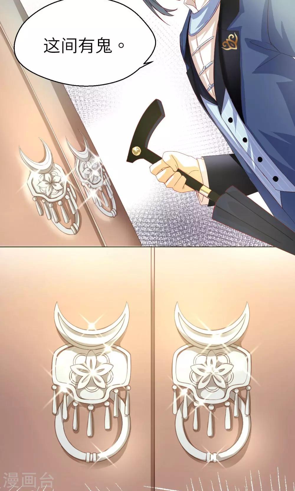 第10话 潜入-第10话