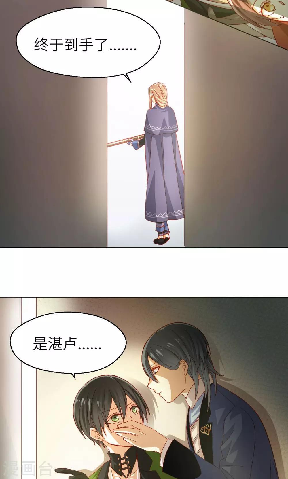 第10话 潜入-第10话