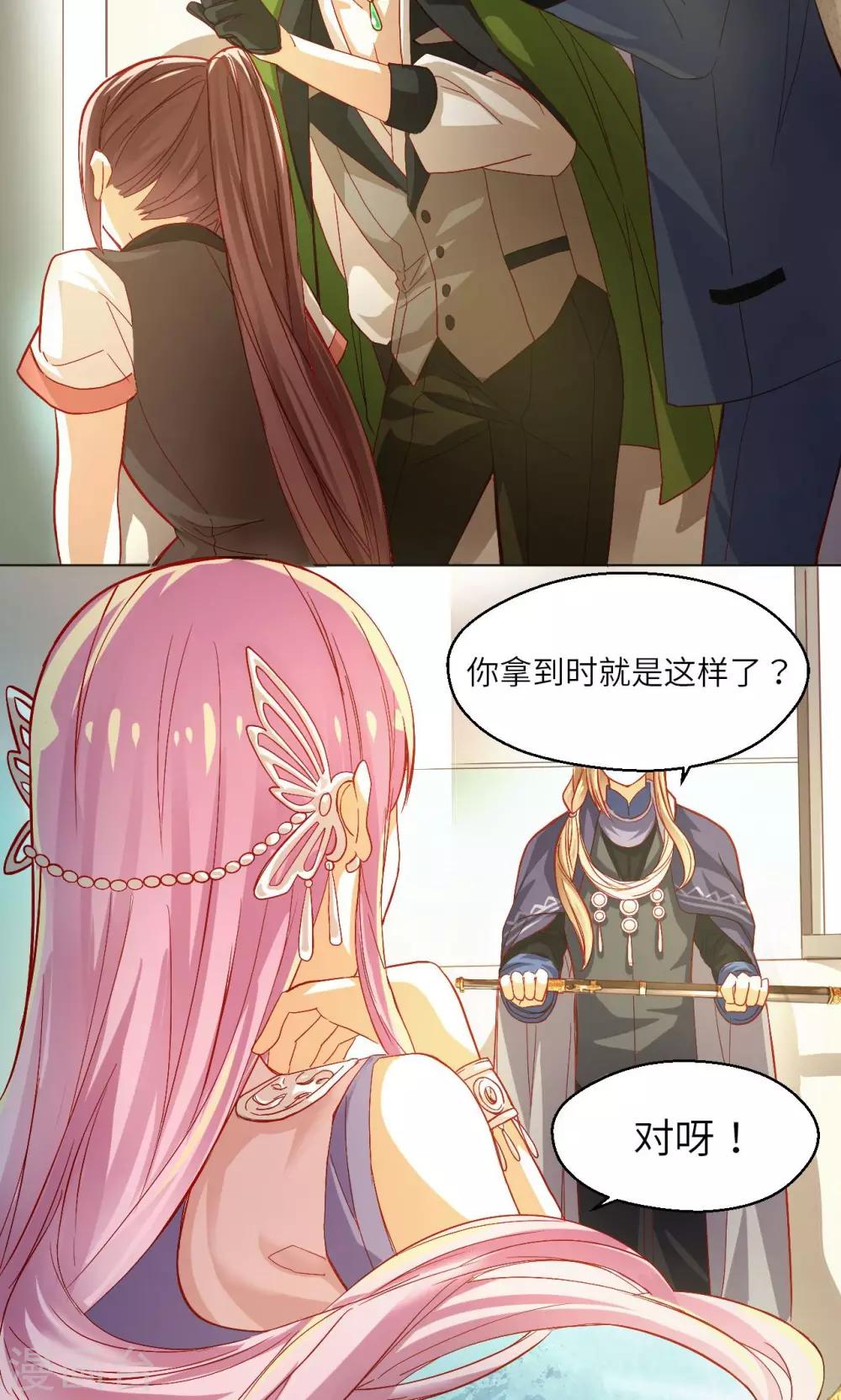 第10话 潜入-第10话