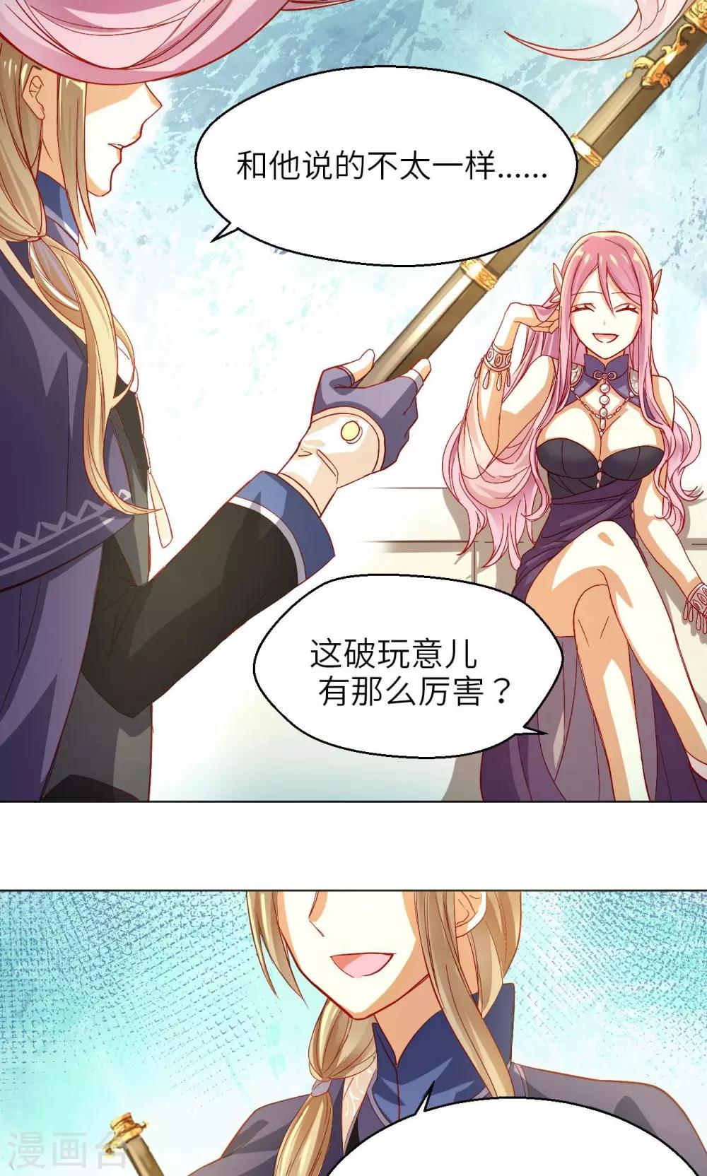 第10话 潜入-第10话