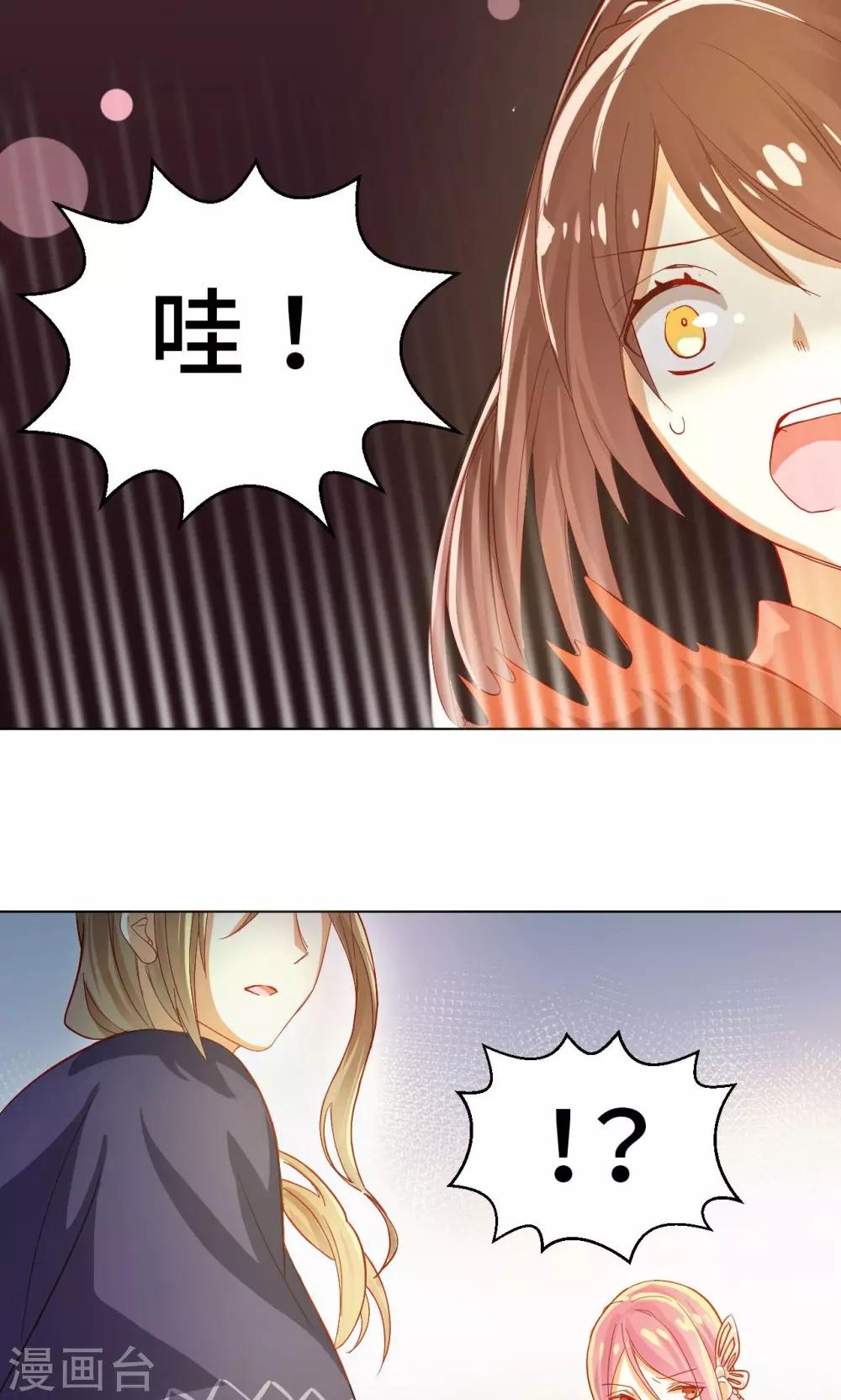 第10话 潜入-第10话