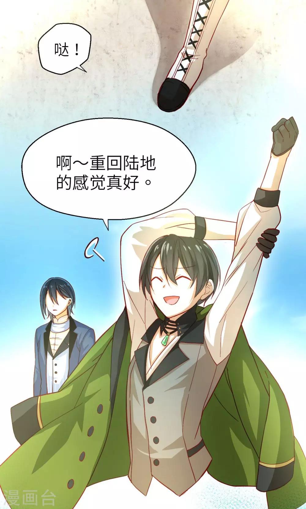 第10话 潜入-第10话