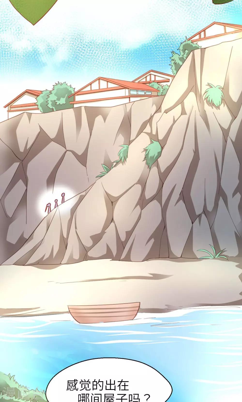 第10话 潜入-第10话