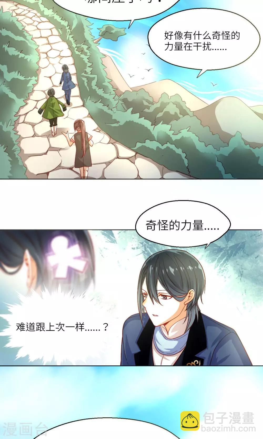 第10话 潜入-第10话