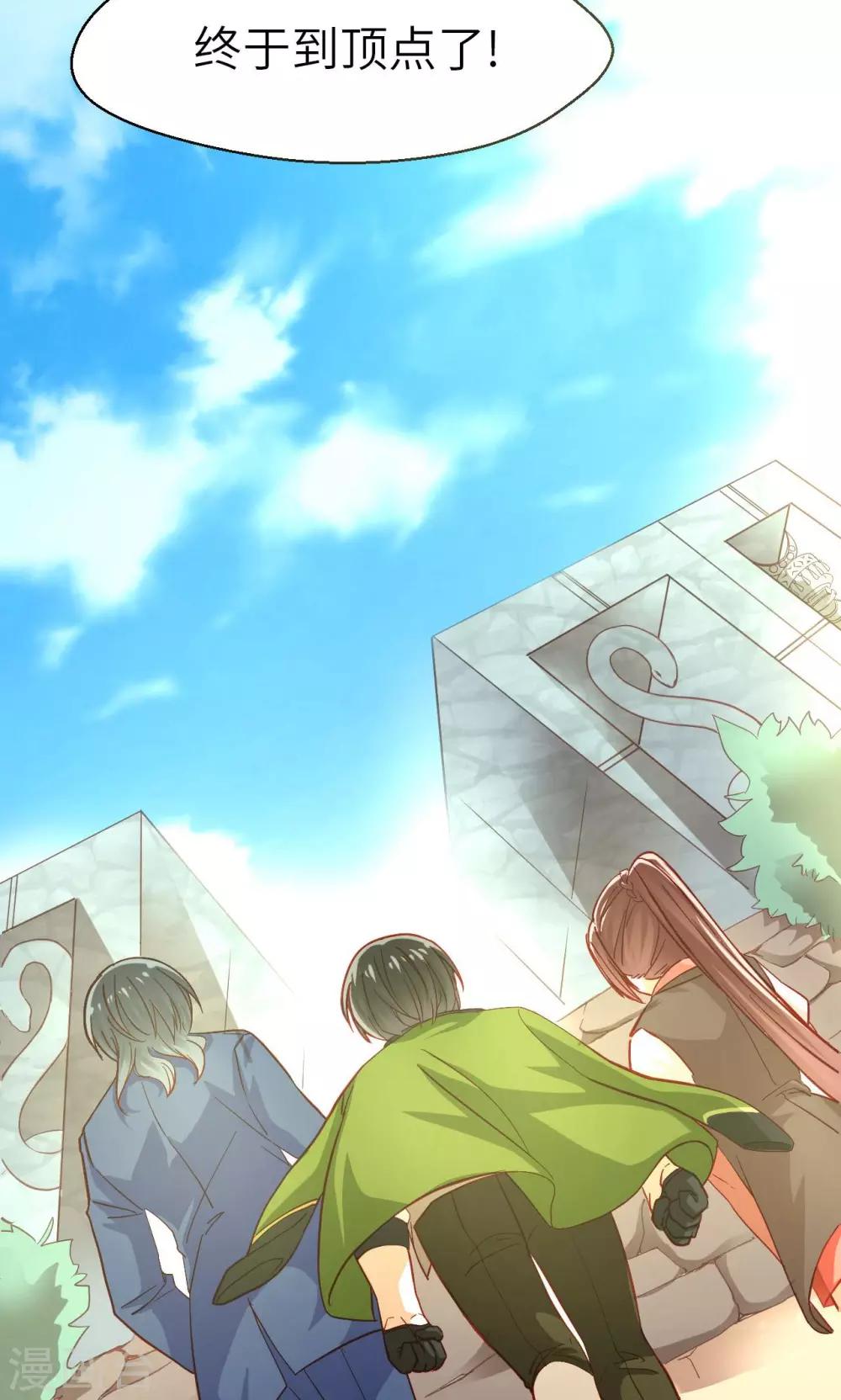 第10话 潜入-第10话