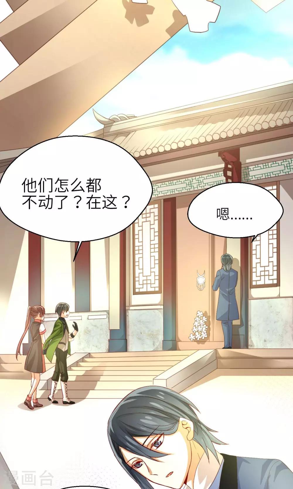 第10话 潜入-第10话