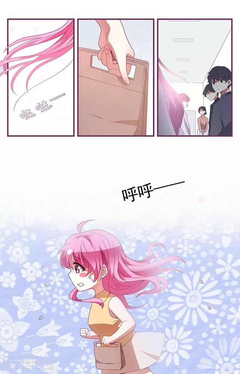 一諾傾城（漫畫） - 第16話 - 3