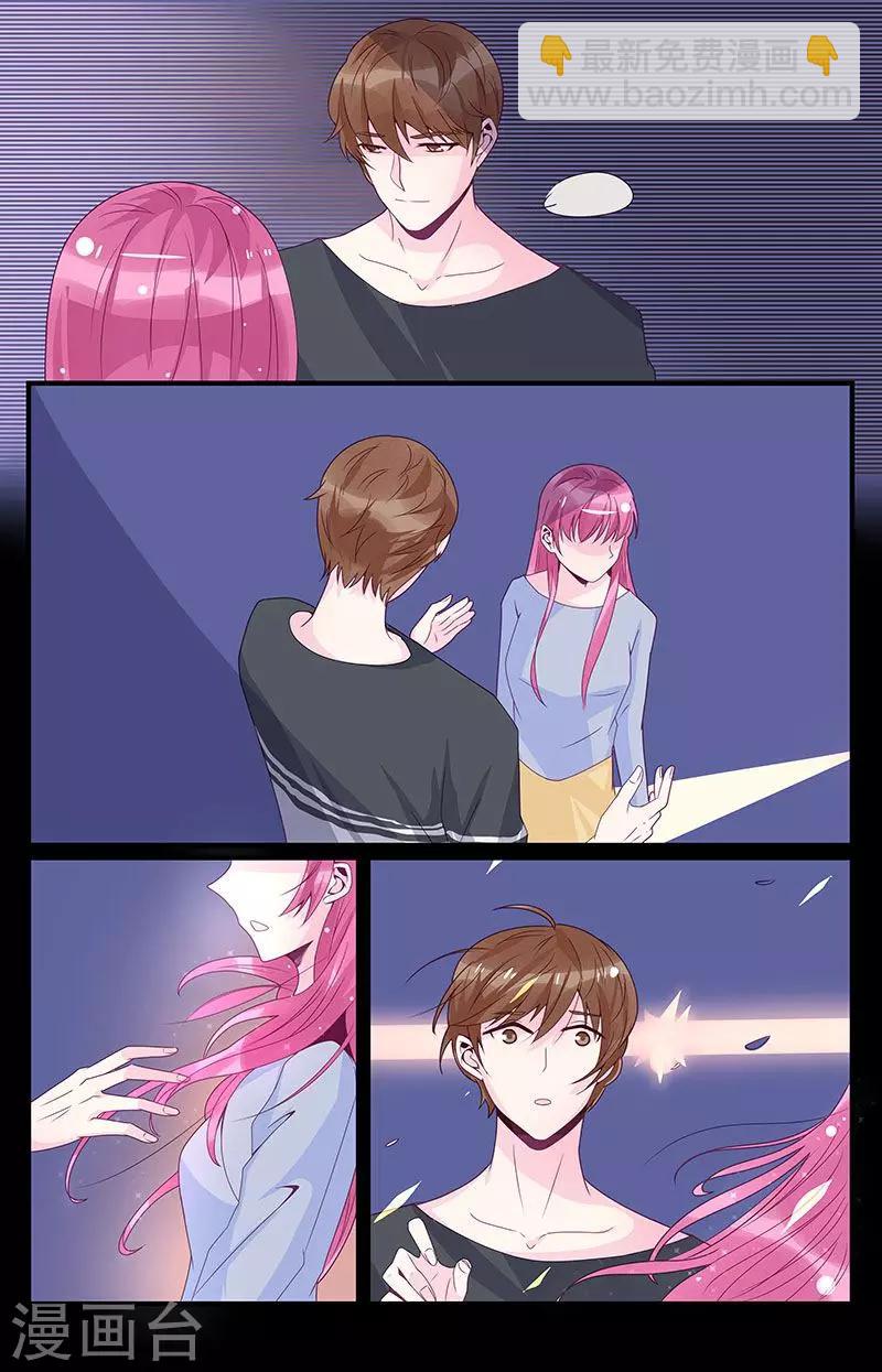 一諾傾城（漫畫） - 第46話 - 3