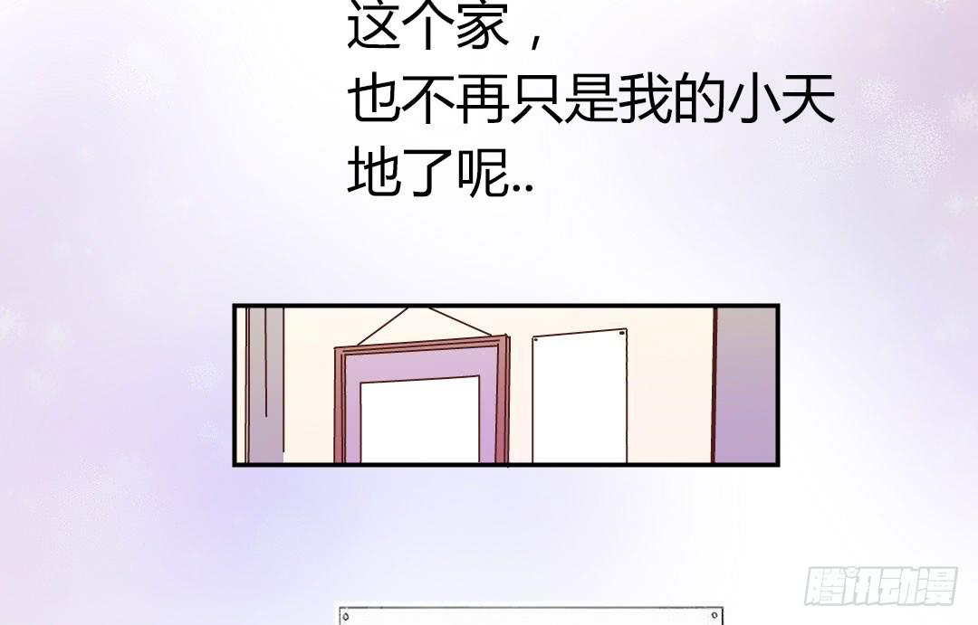 新任董事柳冬君先生-第2话