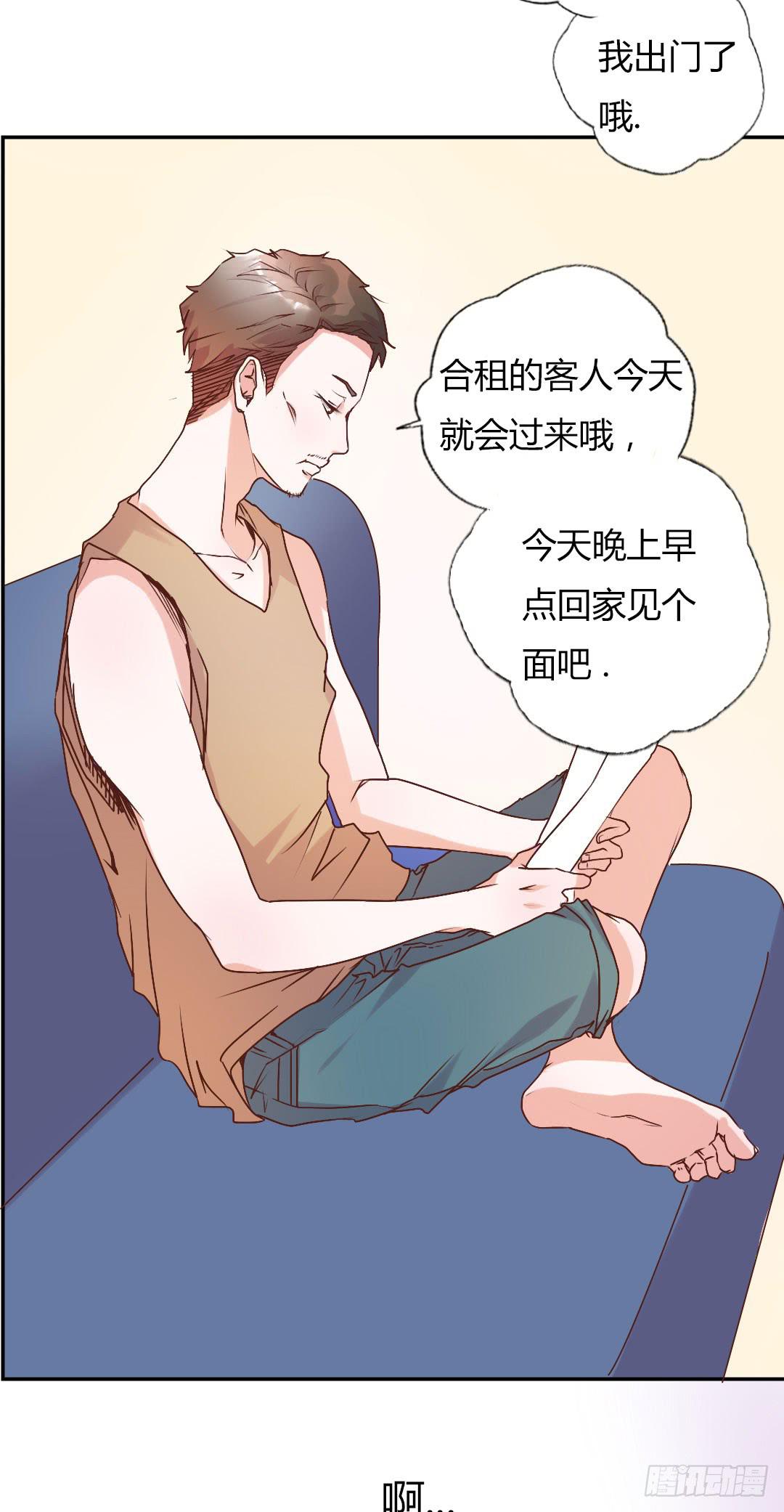 新任董事柳冬君先生-第2话