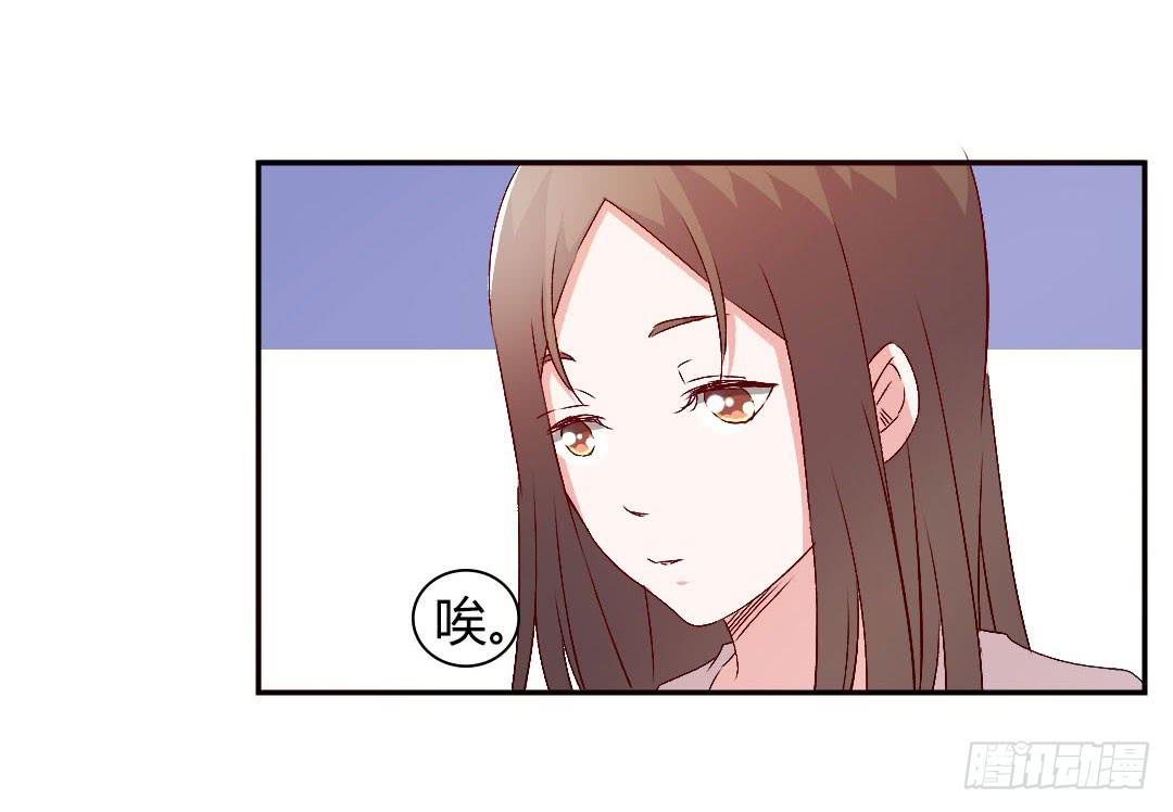 被排斥的缘由-第12话