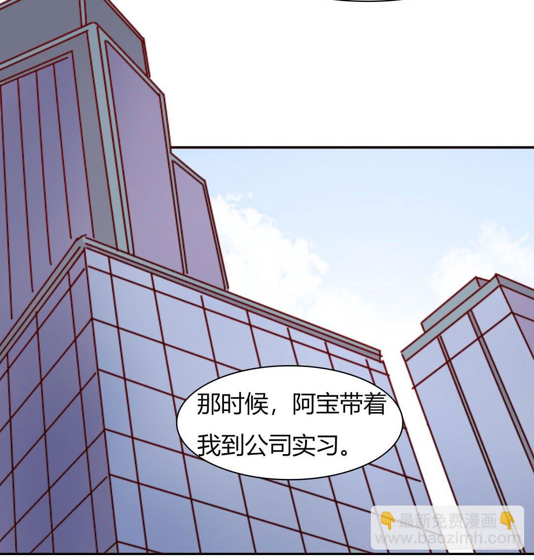 被排斥的缘由-第12话