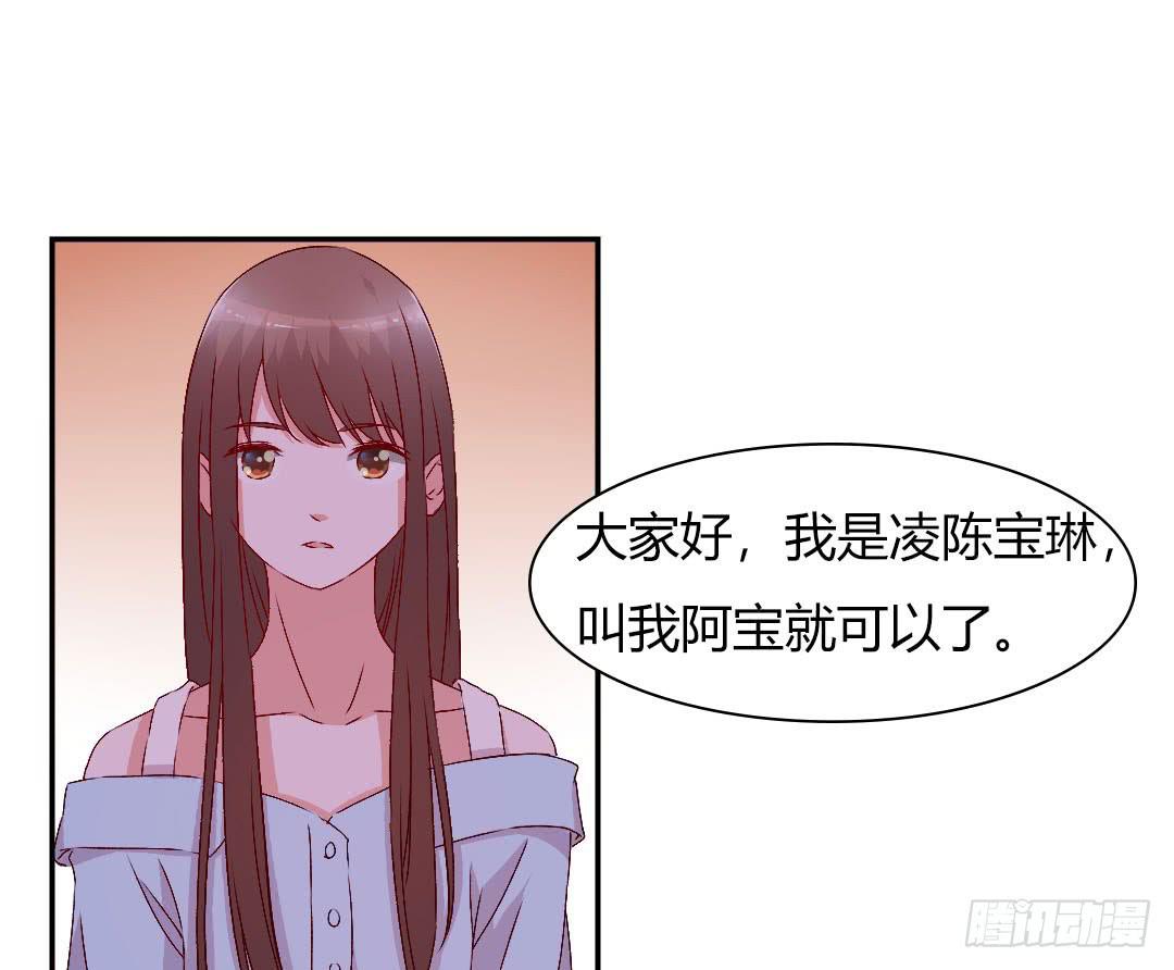 被排斥的缘由-第12话