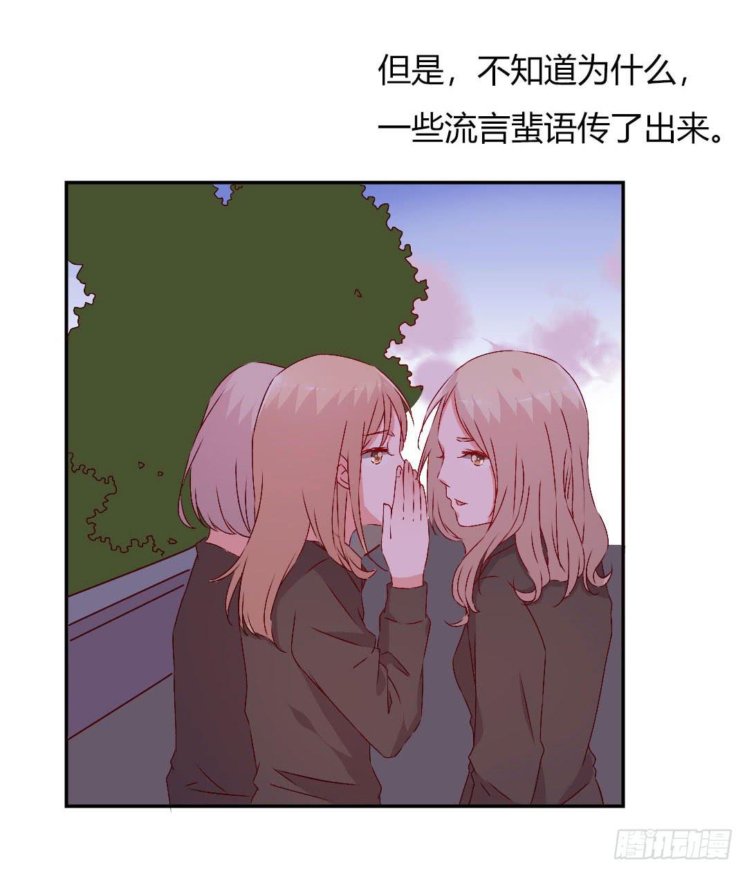 被排斥的缘由-第12话