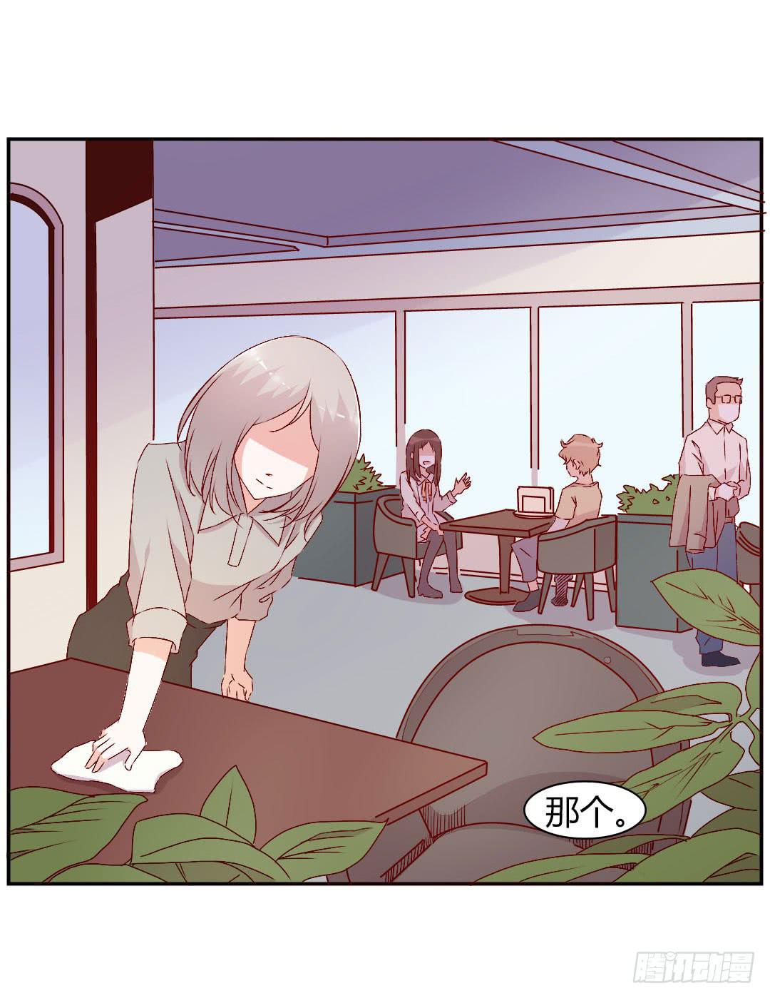 被排斥的缘由-第12话