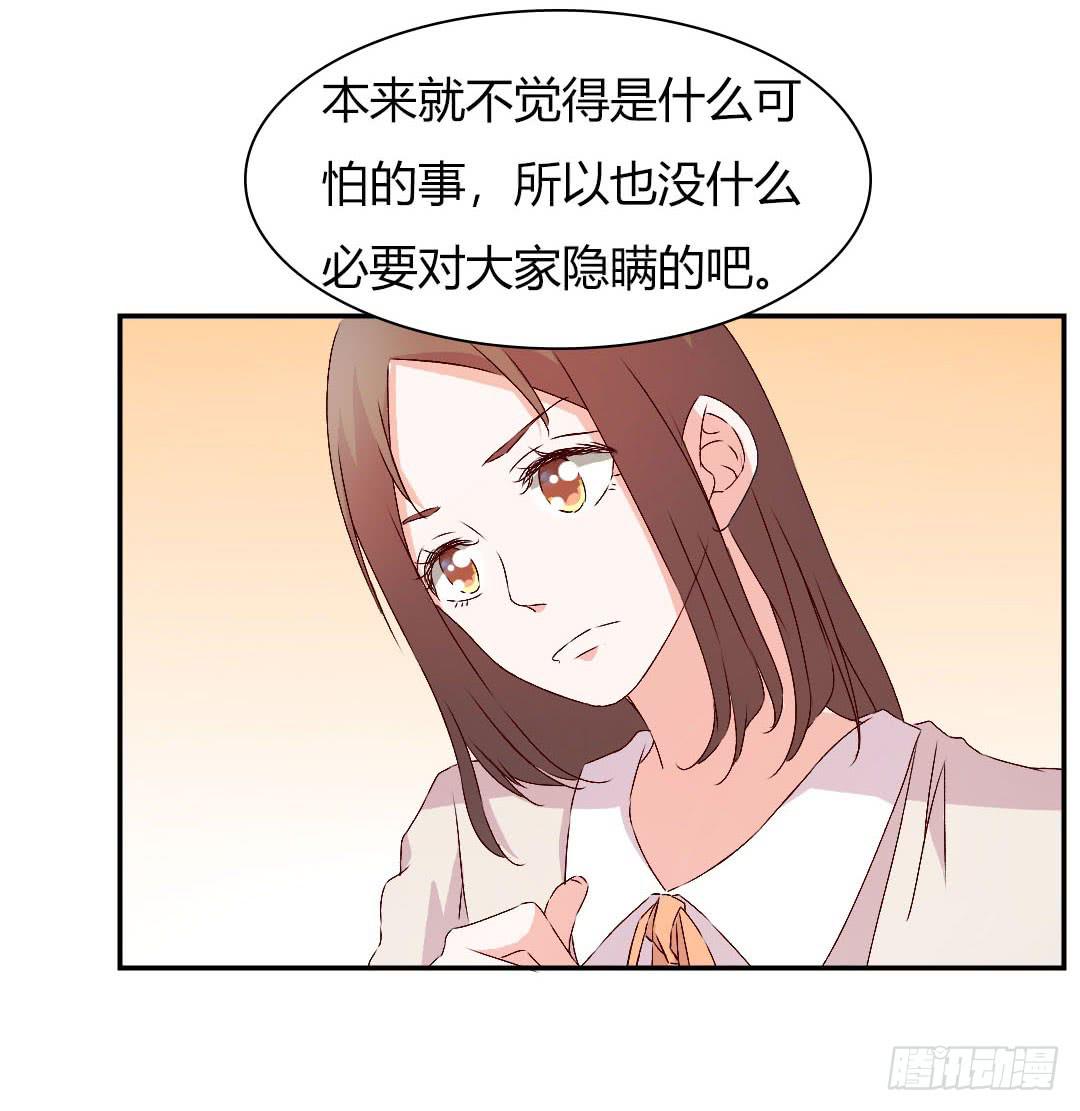 被排斥的缘由43