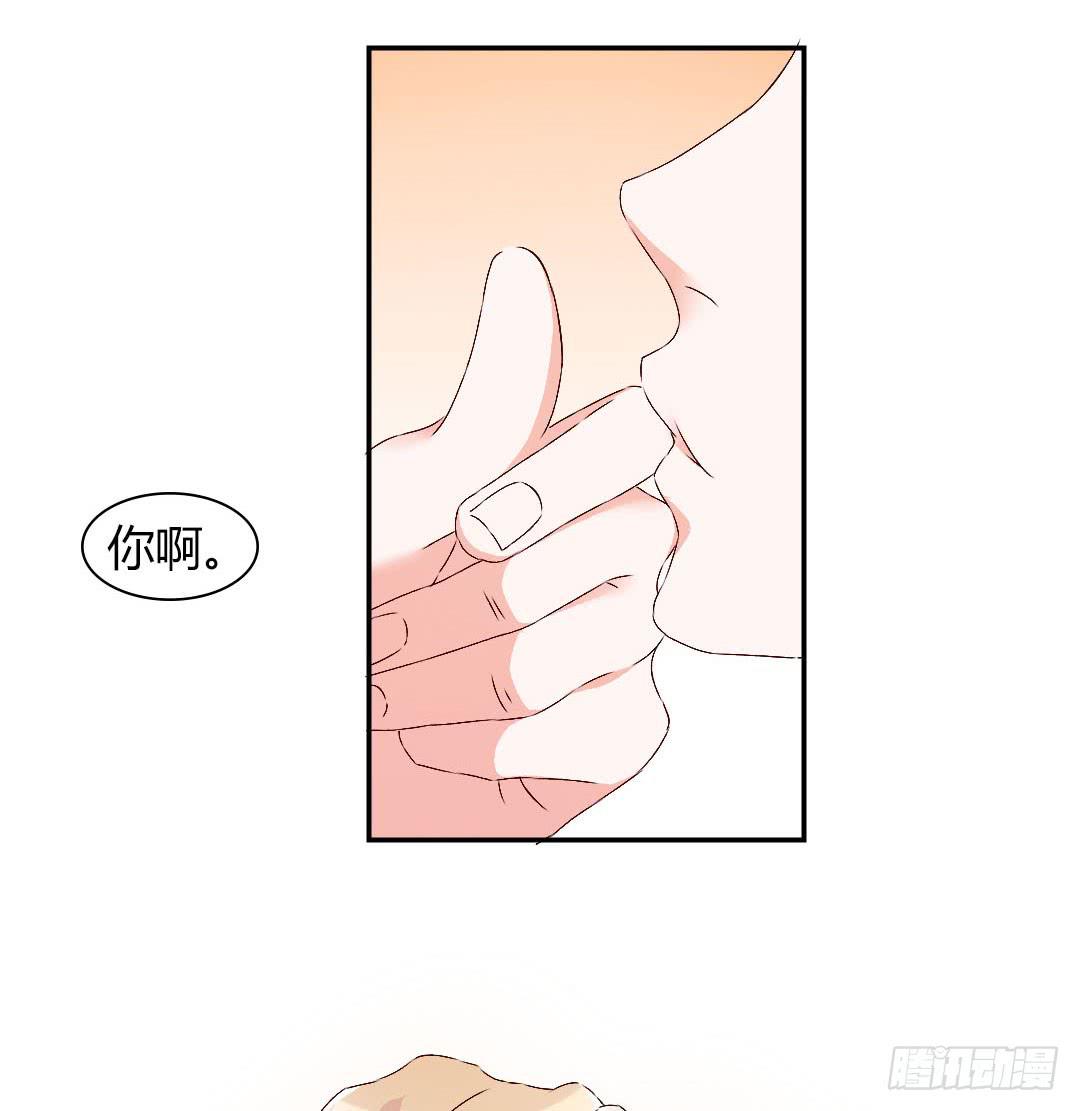 被排斥的缘由-第12话