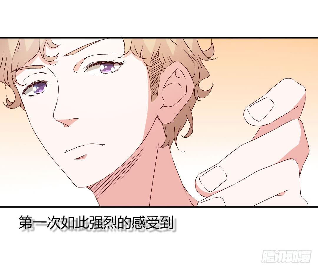 被排斥的缘由-第12话