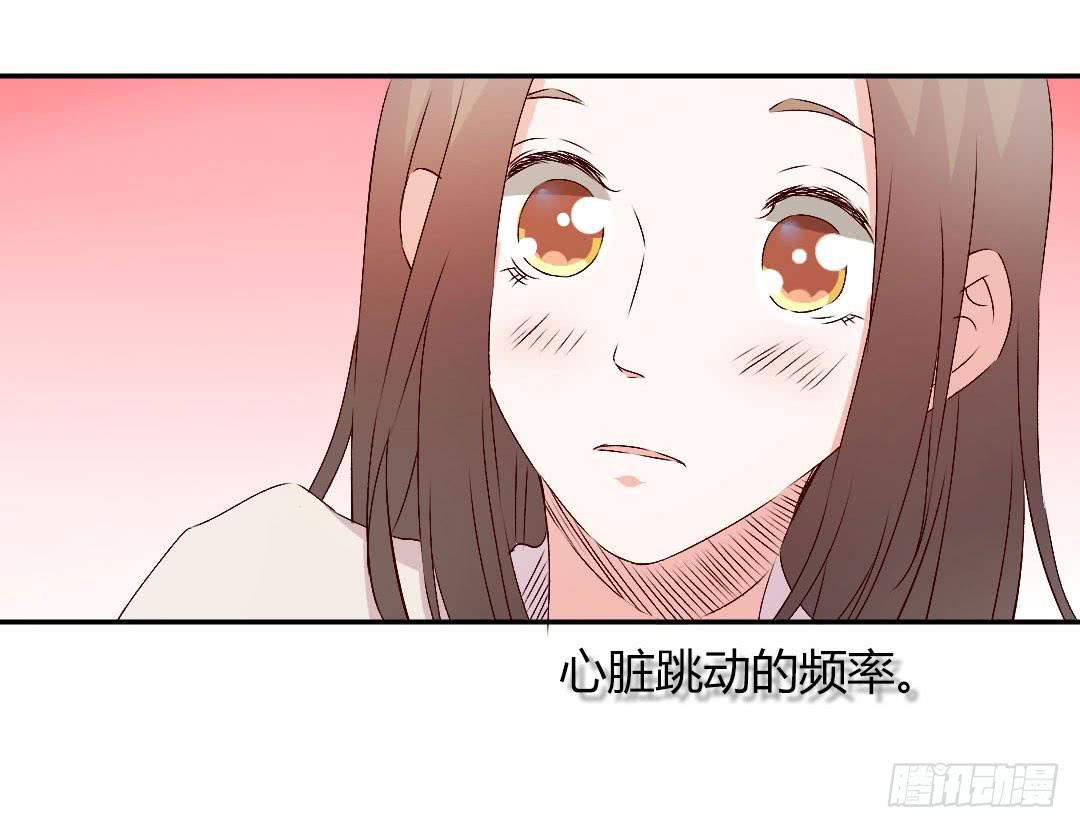 被排斥的缘由-第12话