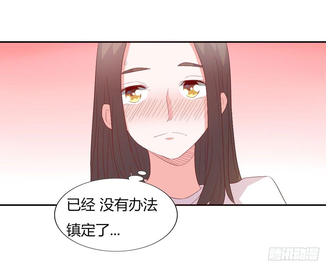 心跳！(1/2)-第14话