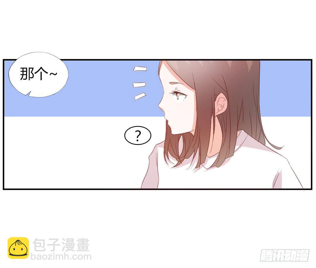 心跳！(1/2)-第14话