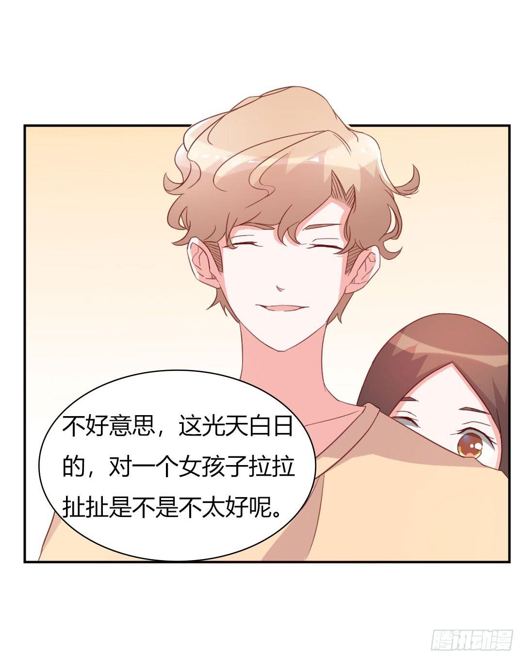 心跳！(1/2)-第14话