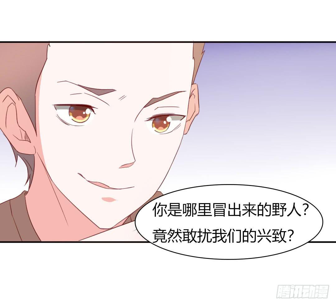 心跳！(1/2)-第14话