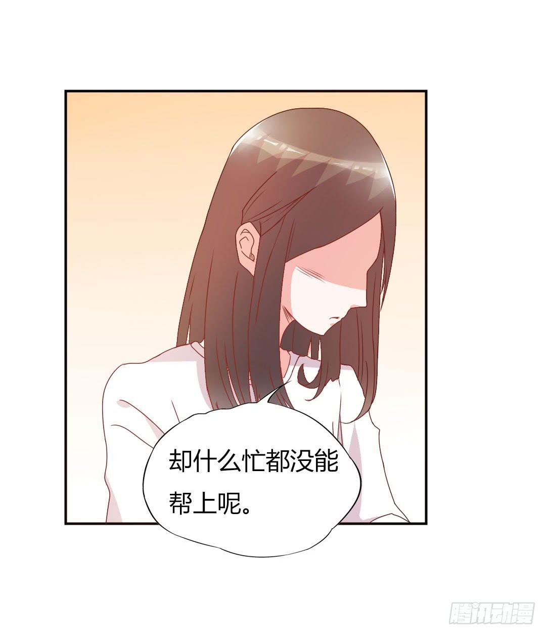 心跳！(1/2)-第14话