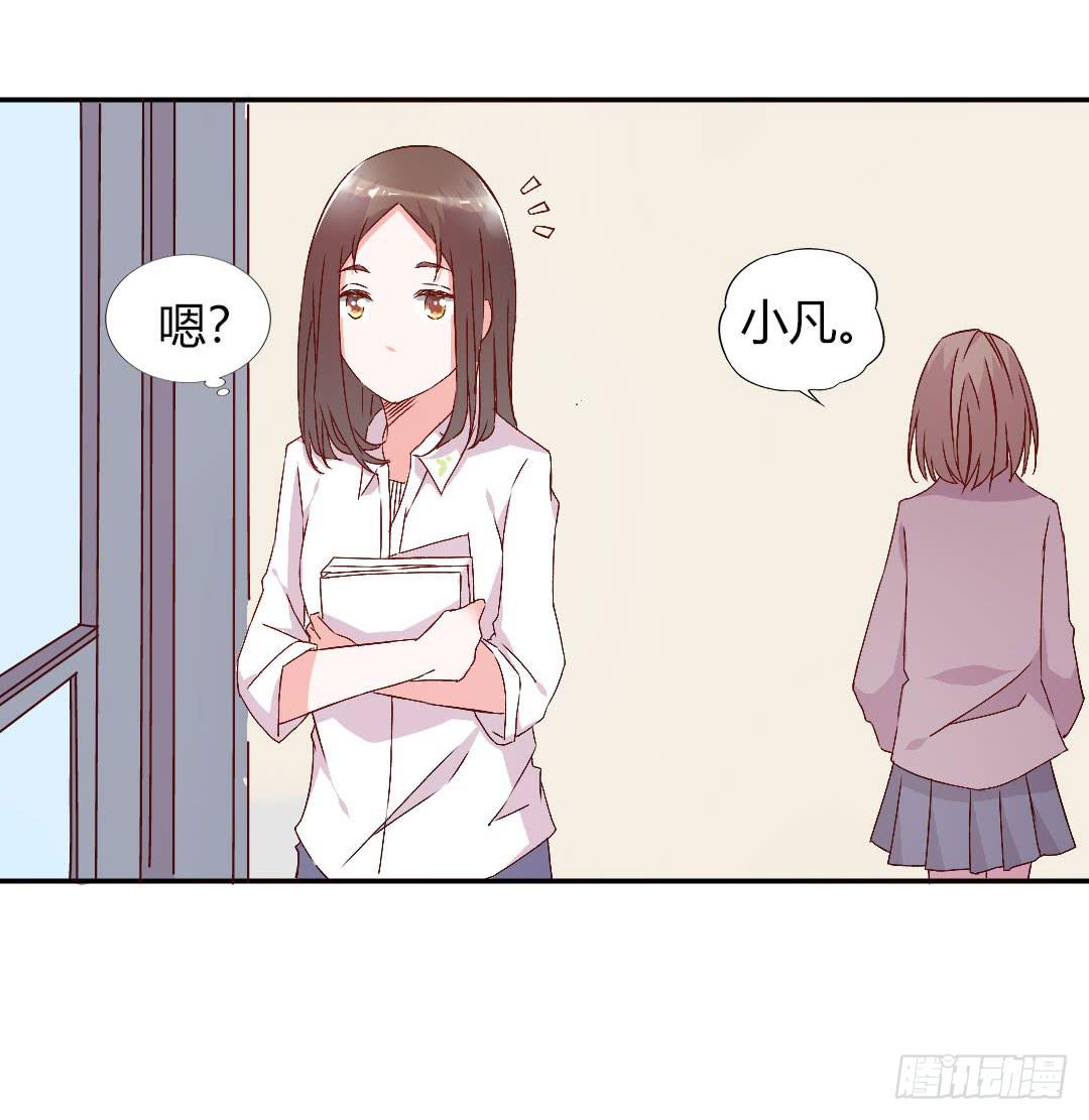 发高烧了！-第16话