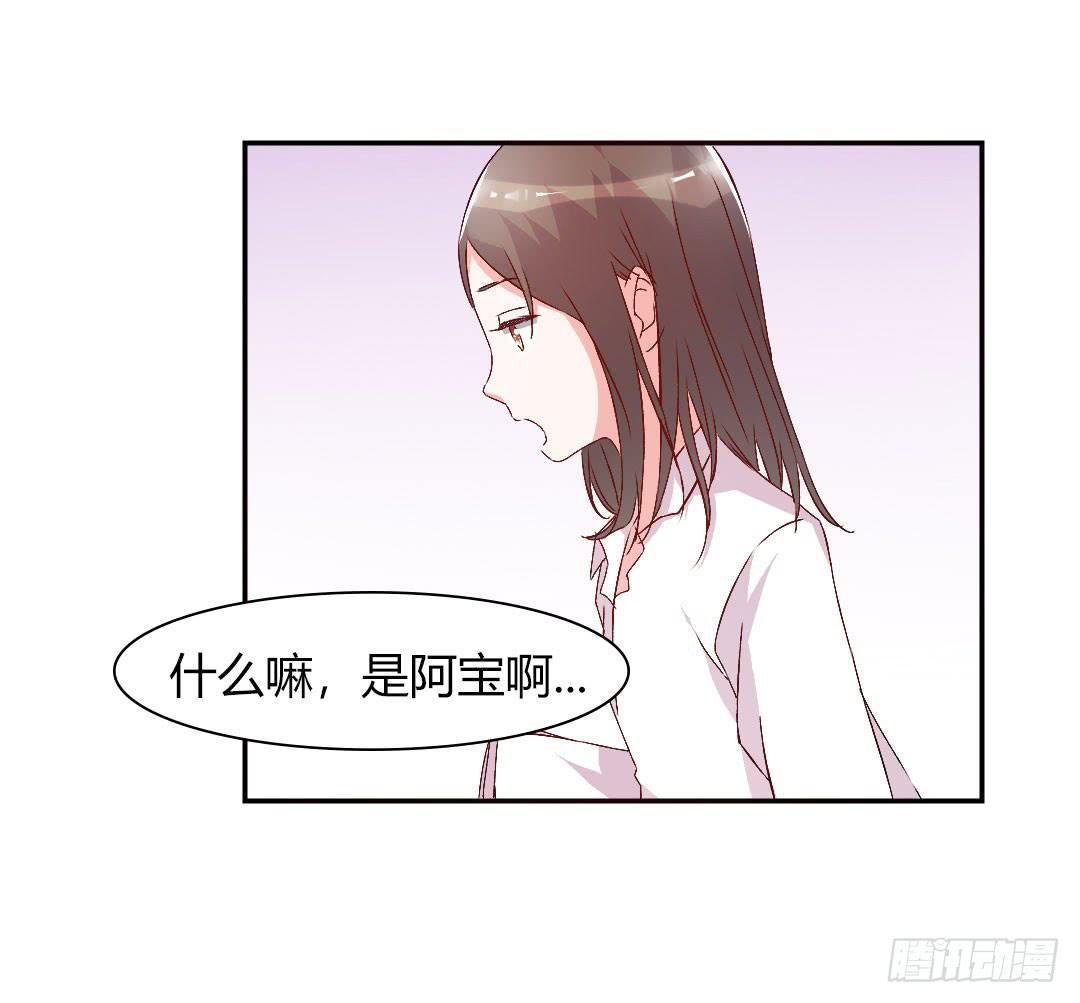 发高烧了！-第16话