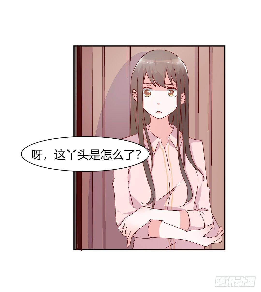 发高烧了！-第16话