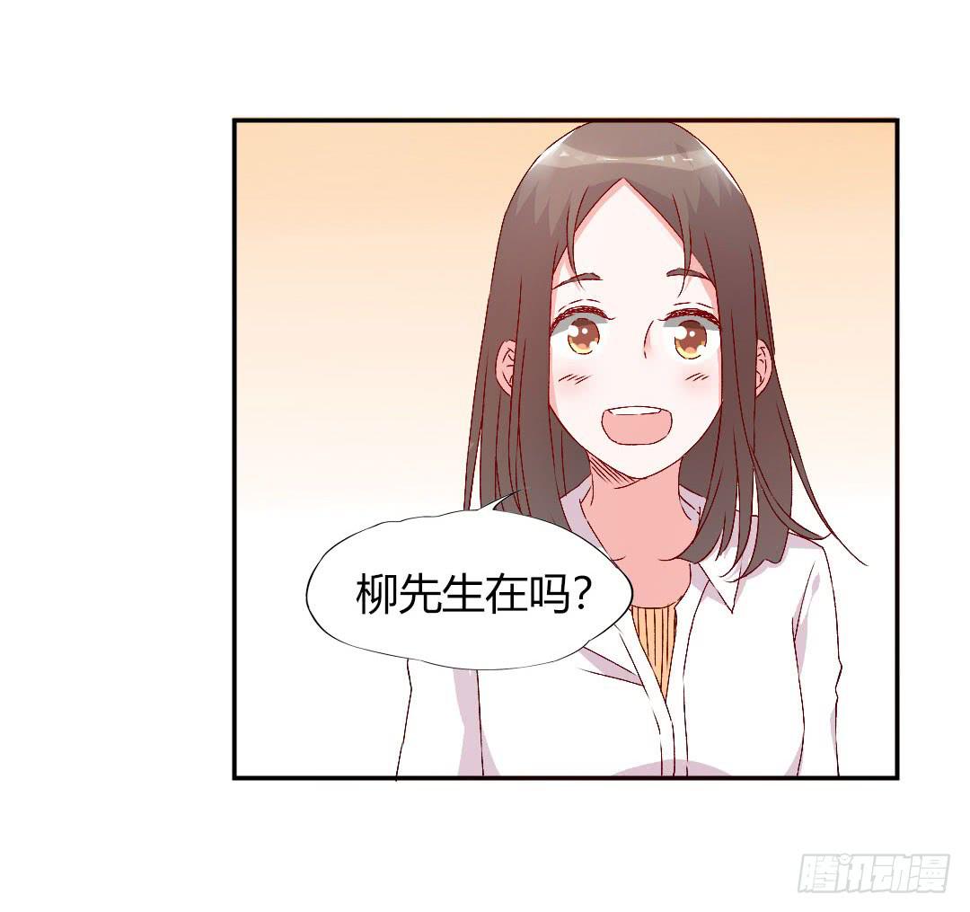 发高烧了！-第16话