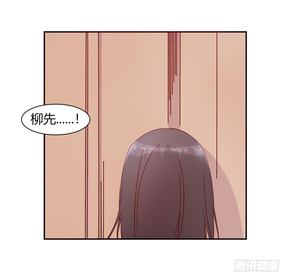 发高烧了！-第16话