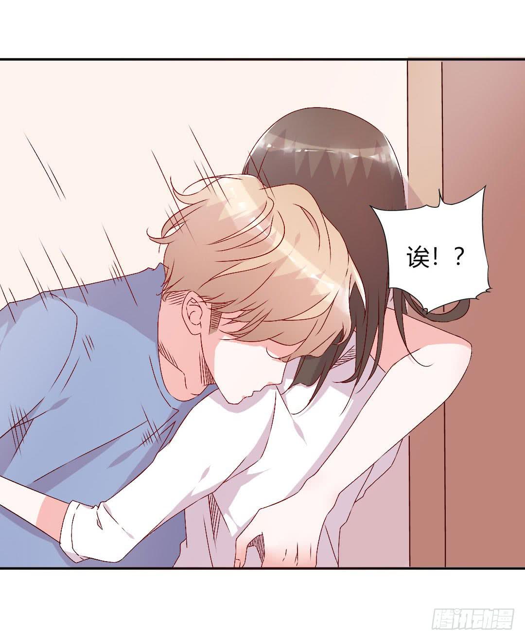 发高烧了！-第16话