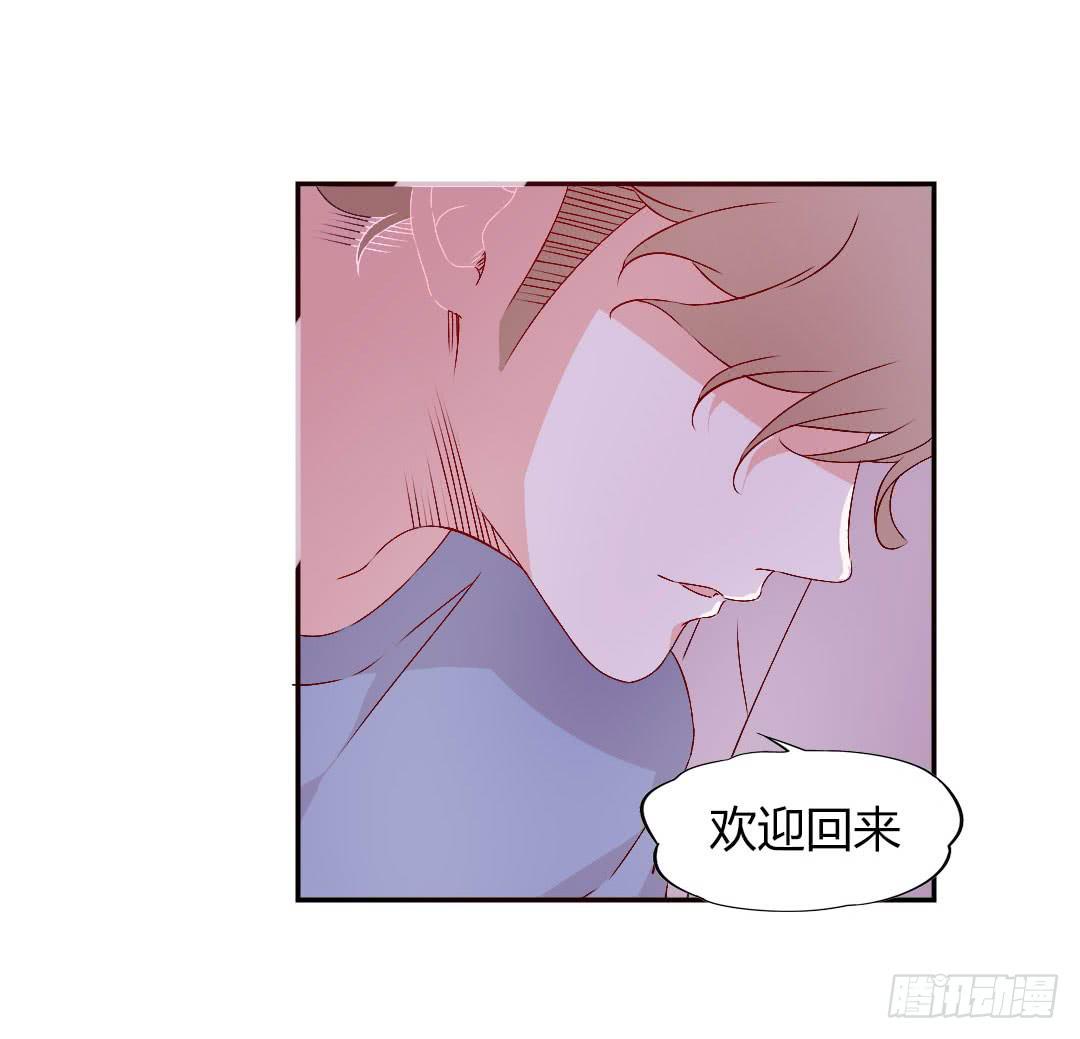 发高烧了！-第16话