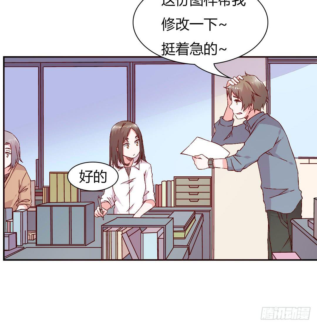 发高烧了！-第16话