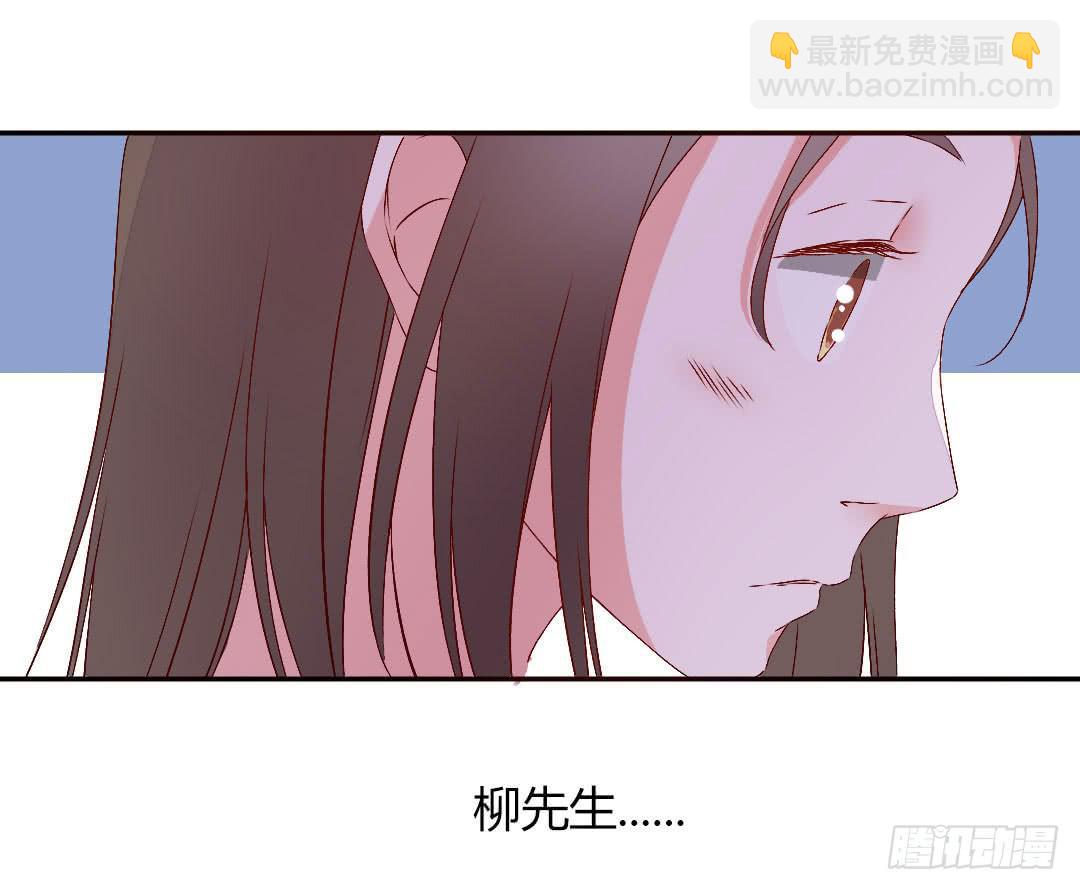 发高烧了！-第16话