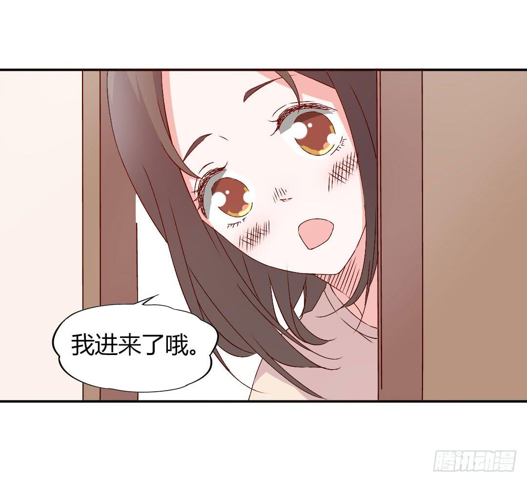 发高烧了！-第16话