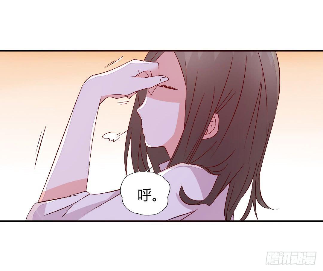 发高烧了！-第16话