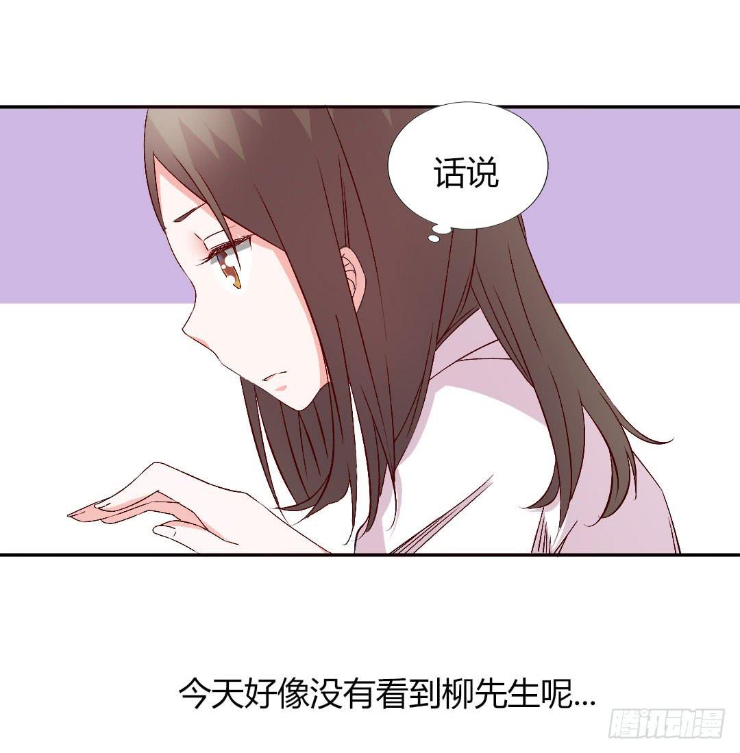 发高烧了！-第16话