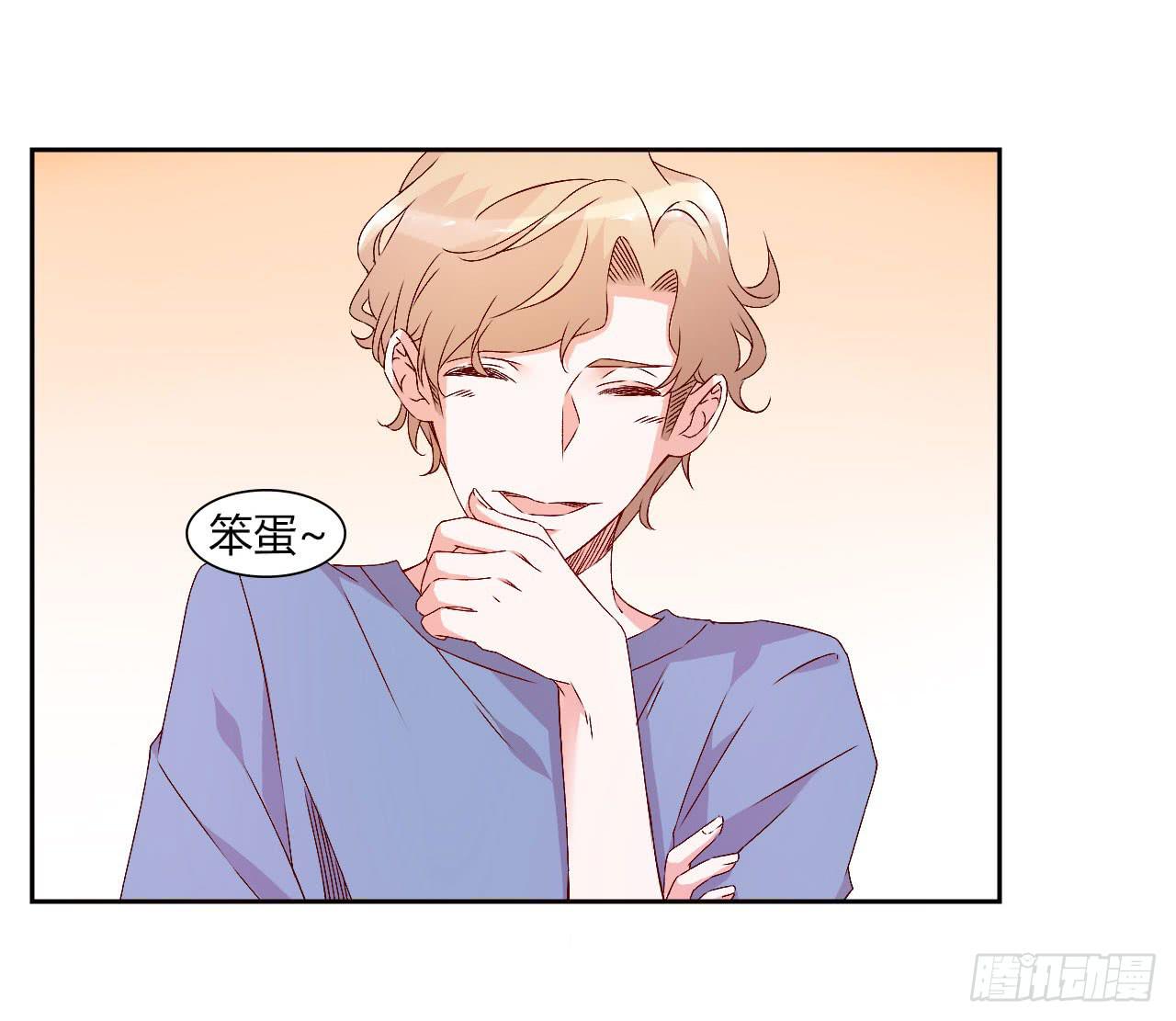 擦身达人！？-第18话