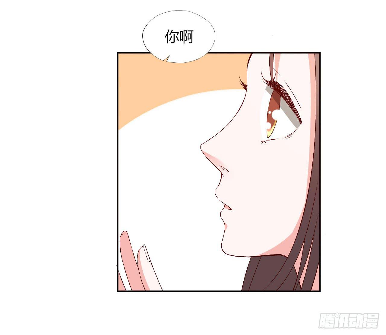 擦身达人！？-第18话