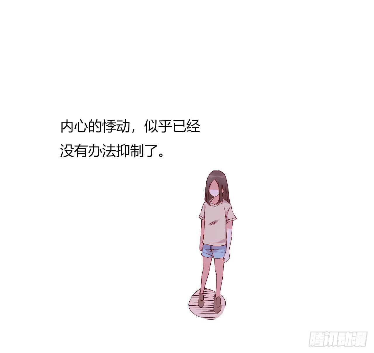 擦身达人！？-第18话