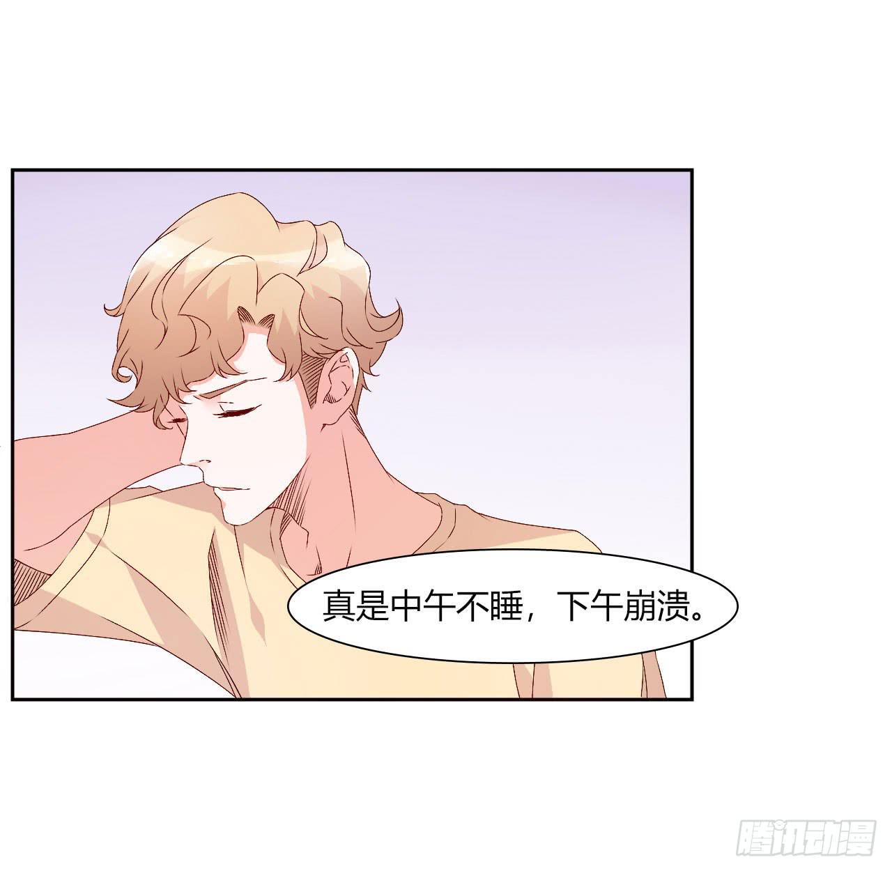 擦身达人！？-第18话