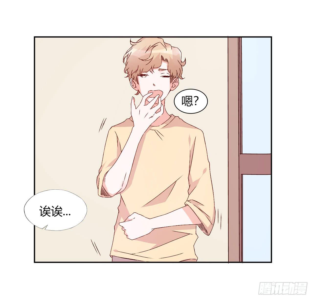 擦身达人！？-第18话