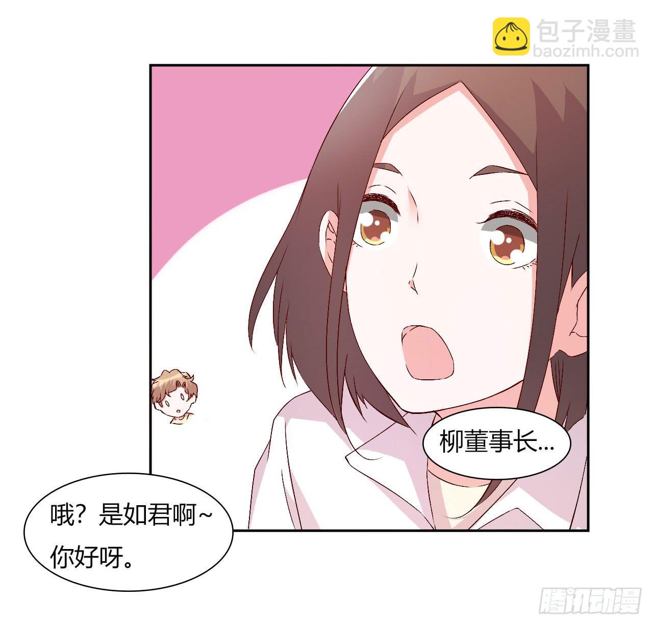 擦身达人！？-第18话