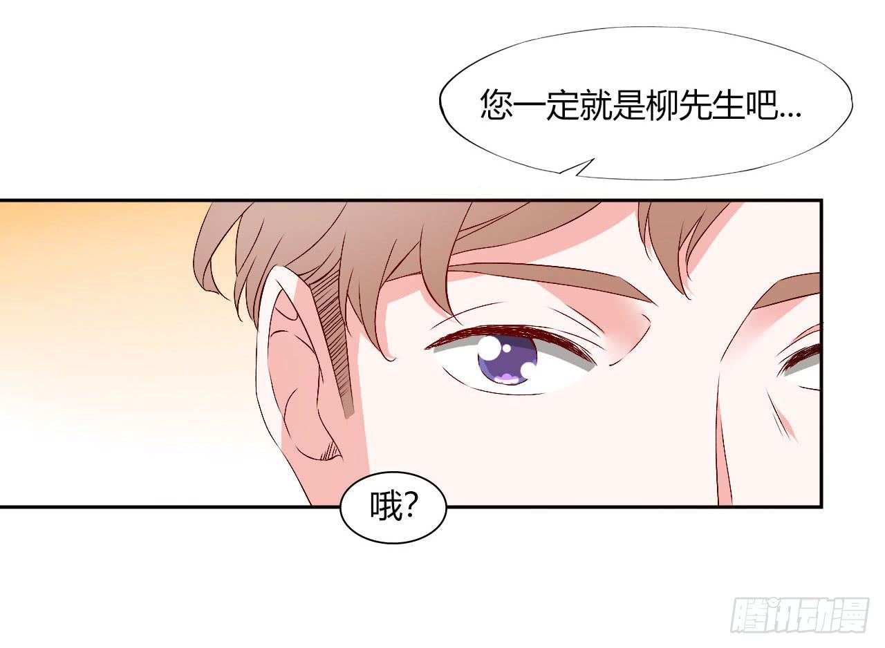 擦身达人！？-第18话