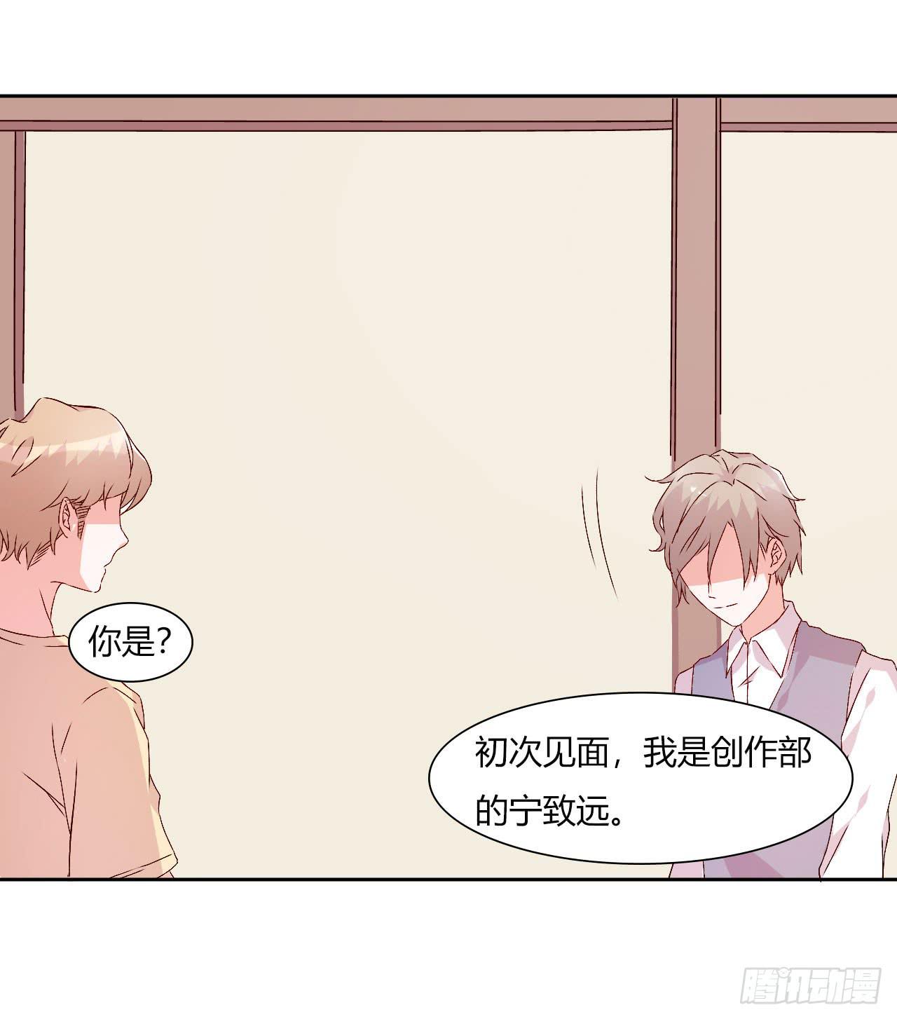 擦身达人！？-第18话