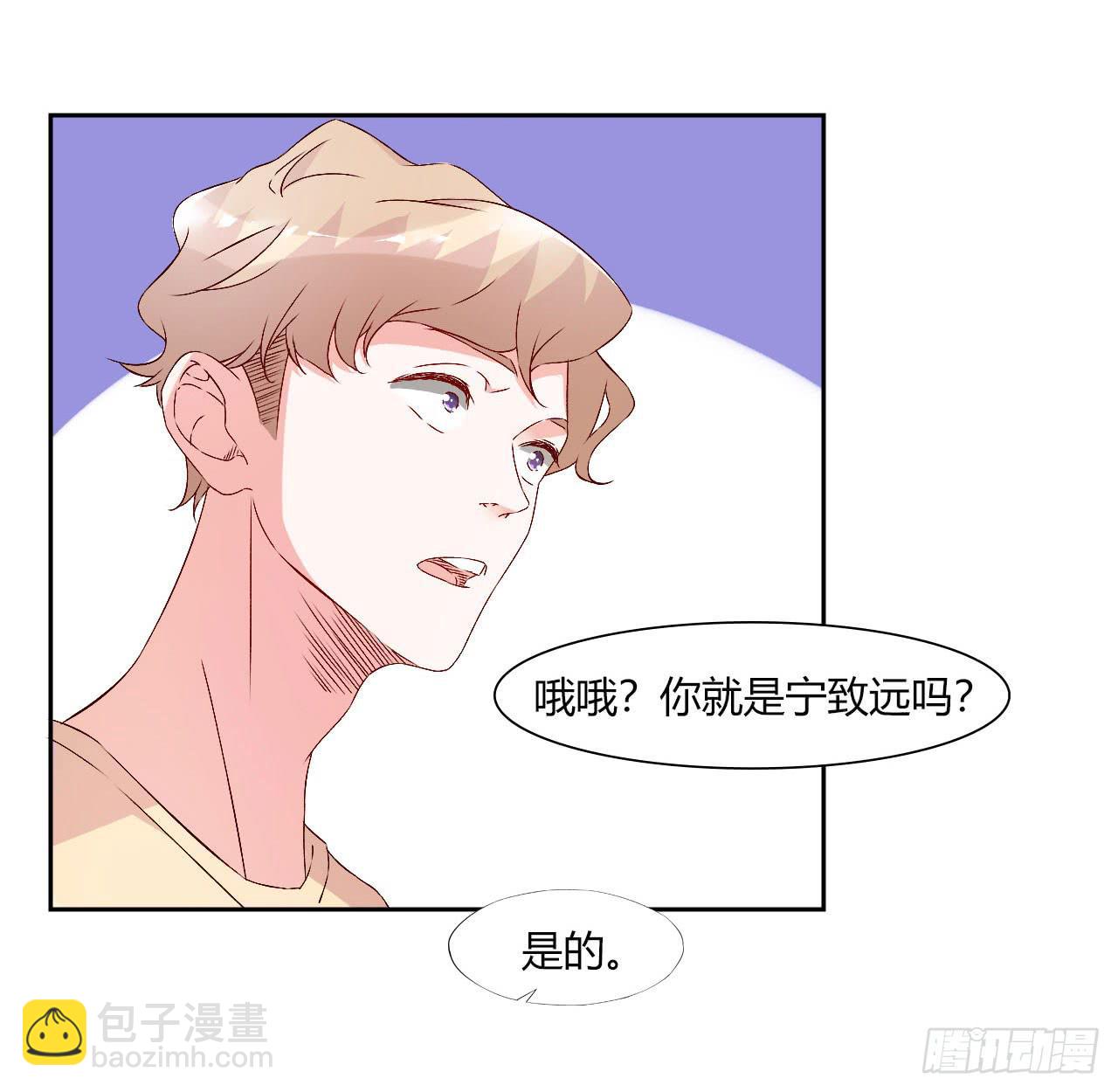 擦身达人！？-第18话