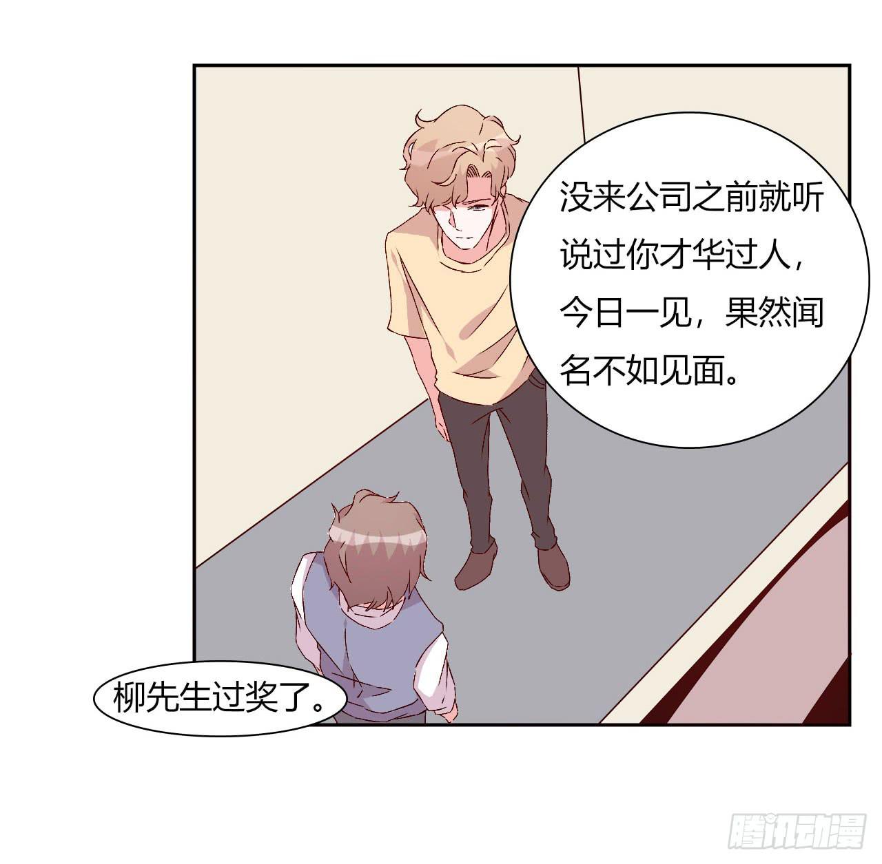 擦身达人！？-第18话